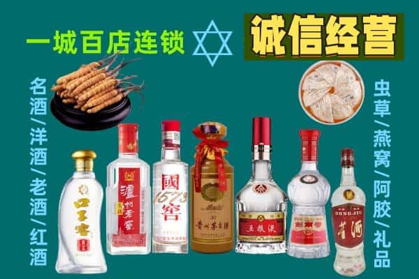 甘孜炉霍县回收五粮液酒瓶