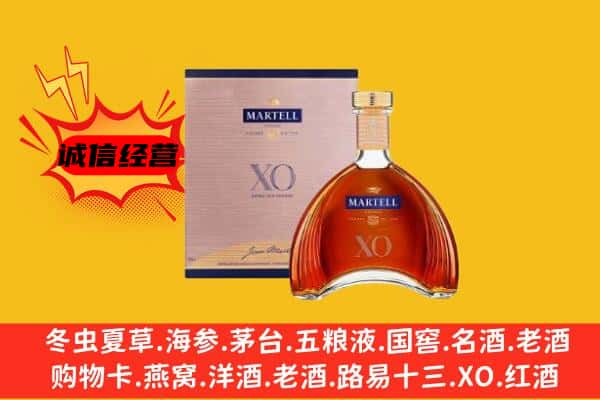 甘孜炉霍县上门回收马爹利价格