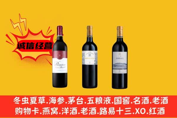 甘孜炉霍县上门回收拉菲价格