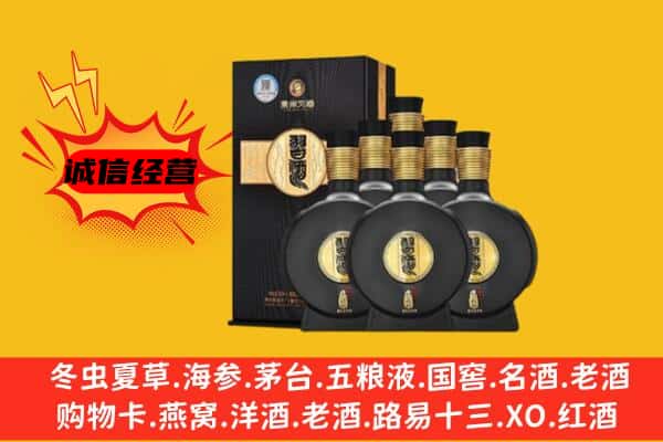 甘孜炉霍县上门回收习酒价格