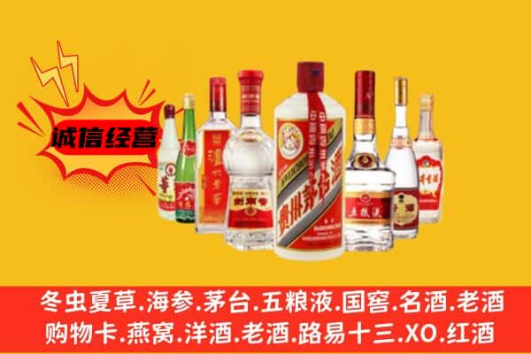 甘孜炉霍县回收老名酒