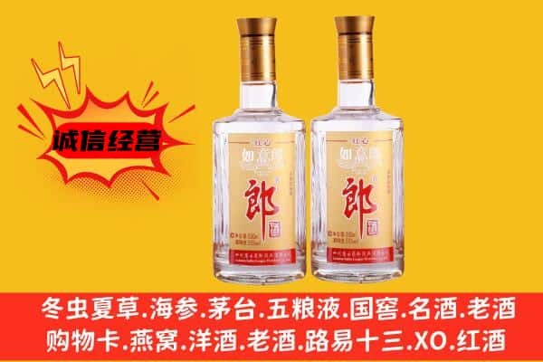 甘孜炉霍县上门回收郎酒价格