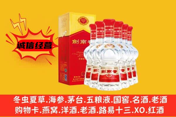 甘孜炉霍县上门回收水晶剑价格