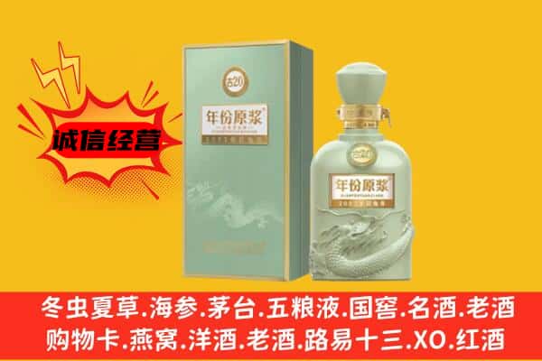 甘孜炉霍县上门回收古井贡酒价格