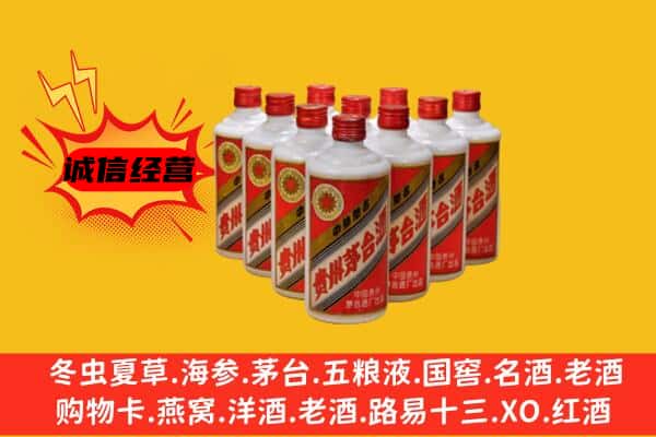 甘孜炉霍县回收80年代茅台酒