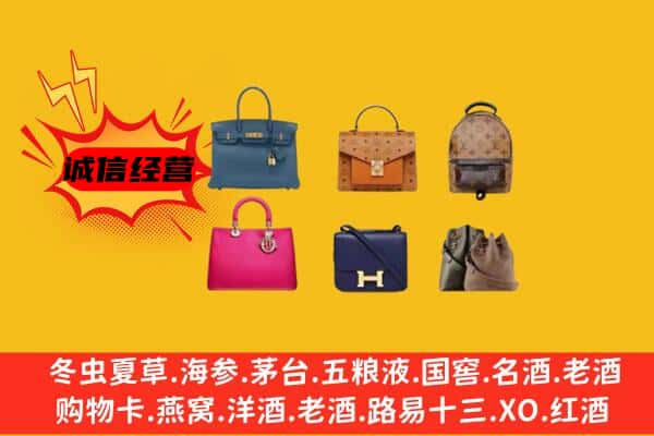 甘孜炉霍县回收名包